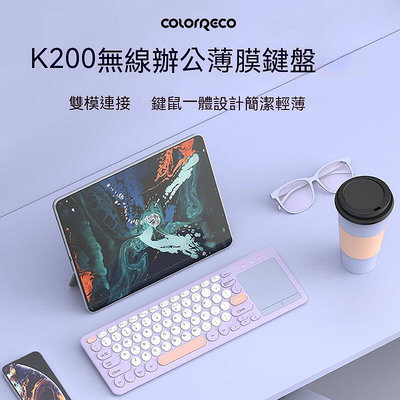 鍵盤 鍵盤 ipad鍵盤 電腦鍵盤 colorreco k200鍵盤帶觸摸板筆記本電腦臺式ipad平 Y