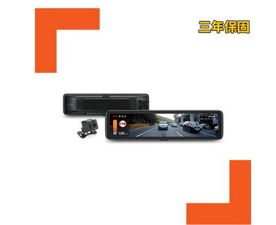 【送128GU3+安裝】MIO R850D SONY星光級 HDR防眩 WIFI GPS 電子後視鏡 行車記錄器