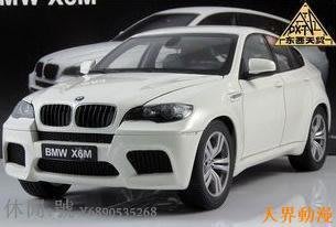 京商 1:18 寶馬X6M BMW X6M 新X6 白色 汽車模型收藏半米潮殼直購