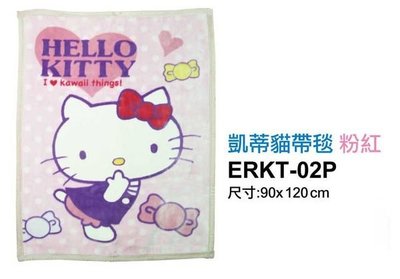 正版Holle kitty 可愛嬰兒帶毯-禮盒裝-台灣製