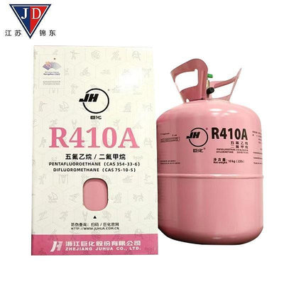 巨化R22製冷劑氟利昂空調冷媒F22雪種製冰劑 R134A R410A R407C-發億旺華