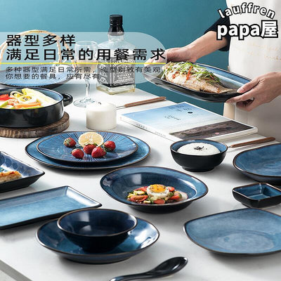 日式碗盤套裝禮盒家用輕奢復古好看陶瓷碗碟套裝送禮喬遷餐具