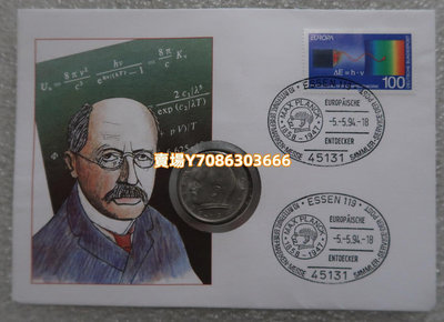德國1970年2馬克D版 普蘭克 紀念幣郵幣封 錢幣 銀幣 紀念幣【悠然居】234