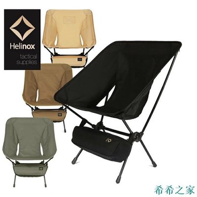 明珠寵物店【】韓國Helinox Tactical Chair One戰術椅露營摺疊戶外月亮椅子