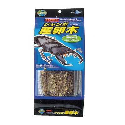 微笑的魚水族☆日本Marukan【巨大蟲用產卵木】N-WI-10 甲蟲