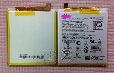 【台北飈彩】zenfone 5Z ASUS 華碩 ZS620KL ZENFONE5Z 電池 內置電池 手機平板維修