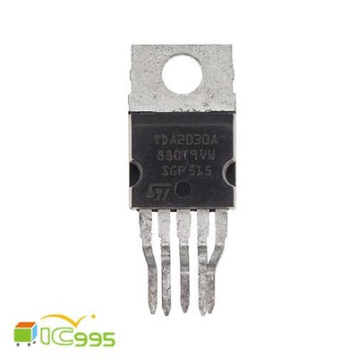 (ic995) TDA2030A TO-220 擴大機 音頻功率放大器 功放 IC 喇叭 維修零件 芯片 #8143