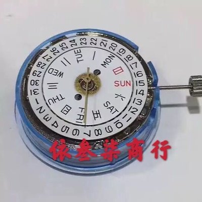 現貨 手表配件 全新天津海鷗T16雙歷機芯 國產2813 8200 8215雙歷機芯