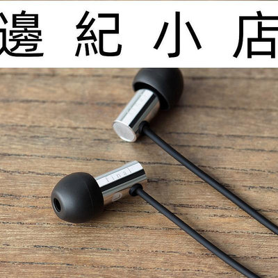 E3000 (現貨) 日本 Final Audio Design 耳道式耳機 日本2017VGP金賞