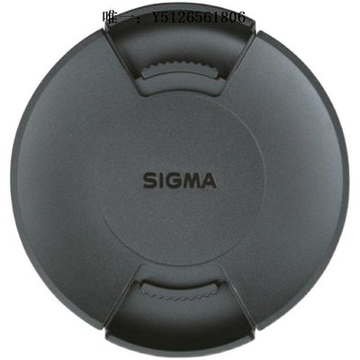 鏡頭蓋Sigma適馬原裝鏡頭蓋52mm 55mm 67mm 72mm 77mm 82mm 105mm鏡頭蓋相機蓋
