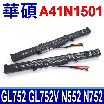 ASUS 華碩 A41N1501 原廠規格 電池 GL752 GL752V GL752VW N552VX N552VW