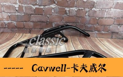 Cavwell-摩托車本田CB1100EX後貨架CB1100RS後箱架載貨架扶手-可開統編