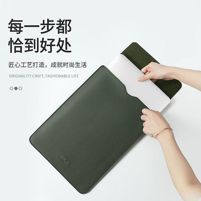 BUBM 內袋 電腦內袋 筆電收納包 筆電包 macbook內袋 iPad收納包