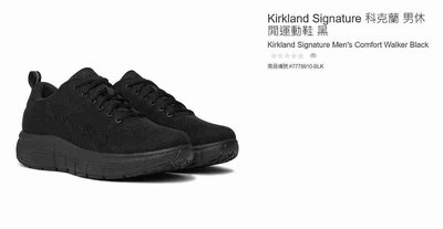 購Happy~Kirkland Signature 科克蘭 男休閒運動鞋 #7778910