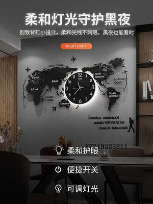 地圖網紅世界地圖鐘表掛鐘客廳家用時尚壁掛時鐘燈個性創意背景墻掛式掛圖