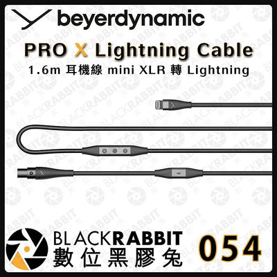 數位黑膠兔【054 Beyerdynamic PRO X Lightning Cable】Lightning 轉 mini XLR 監聽耳機 轉接線