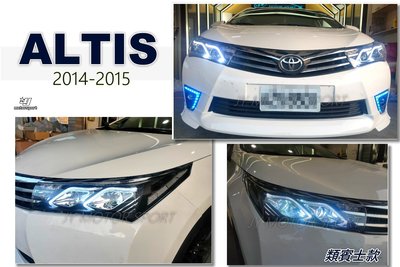 小傑車燈--ALTIS 11代 14 15 2014 2015 年 仿賓士款 4魚眼 雙C 導光 r8 燈眉 大燈 實車