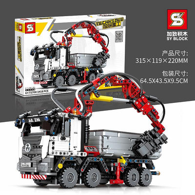 兼容樂高森寶加致S牌72700越野車重卡汽車模型拼裝積木玩具
