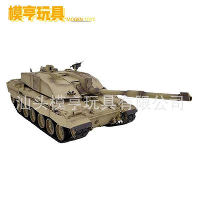 恆龍3908-1大型多功能對戰坦克車 兒童仿真坦克玩具汽車模型