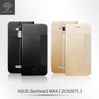 【蘆洲IN7】Metal-Slim 華碩 ZenFone3 Max 超薄細紋前插卡立架皮套 保護殼