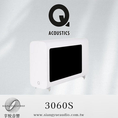 享悅音響(實體店面)英國 Q Acoustics 3060S主動式超重低音{公司貨}