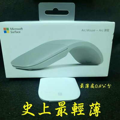Microsoft 微軟 Surface Arc Mouse 藍牙滑鼠 無線滑鼠 淺灰 二手