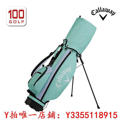 高爾夫Callaway卡拉威高爾夫支架包全新JUNIOR 支架包兒童球桿包球包球包