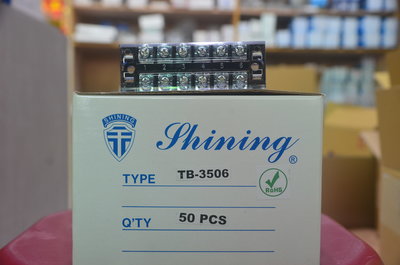 固定式端子台 TB-3506 6P 35A 每支零售