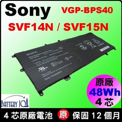 原廠 電池充電器 Sony Vaio Flip SVF15N SVF15N14CXB SVF15N17CXB BPS40
