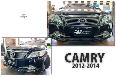 小傑車燈精品--全新 TOYOTA 豐田 CAMRY 7代 2012 2013 2014 年 原廠型 前下巴 含烤漆