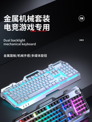 愛爾蘭島-羅技G810機械手感鍵盤鼠標套裝可充電電競游戲臺式電腦鍵鼠滿300元出貨