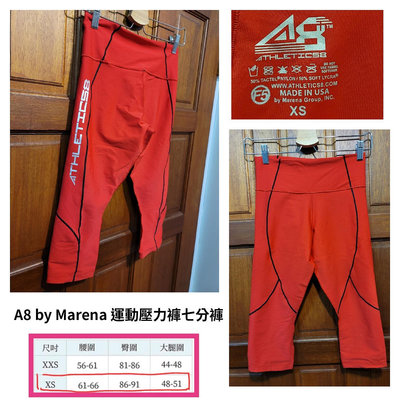 全新 美國品牌A8 by Marena spor瑪芮娜(尺碼XS )A8紅色運動壓力褲七分褲 零伍零