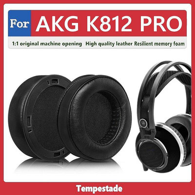 適用於 AKG K812 PRO 耳罩 耳機套 耳機罩 耳墊 替換耳套as【飛女洋裝】