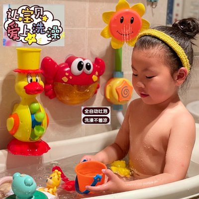 熱銷 嬰幼兒童寶寶洗澡玩具向日葵花灑沐浴神器青蛙小黃鴨戲水女孩男孩
