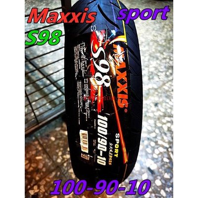 MOTORS-MAXXIS S98.SPORT版.半熱熔胎 90-90-10100-90-10.氮氣除臘完工$1600起[眾客丁噹的口袋]