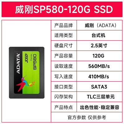 威剛M.2 nvme固態硬碟256g 480g 512g 1t桌機SATA筆電SSD