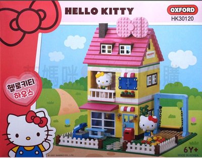 自取免運🇰🇷韓國境內版 oxford 牛津 Hello kitty 凱蒂貓 房子 房屋 積木 玩具遊戲組