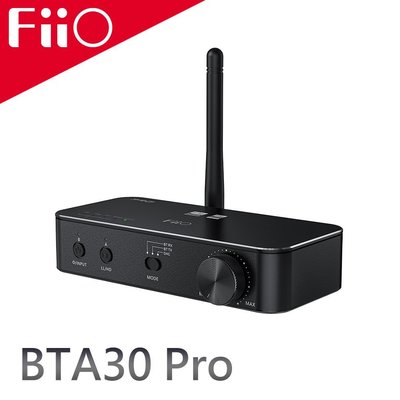 《小眾數位》FiiO BTA30 Pro HiFi 藍牙發射接收器 LDAC/aptX-HD 雙向藍牙 遠端操控