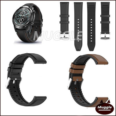 【熱賣精選】Mobvoi TicWatch Pro 3 手錶錶帶Ticwatch Pro 3 Ultra / Pro X 錶帶腕帶