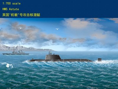 HobbyBoss 小號手 1/700 英國 機敏號 攻擊核潛艇 核子動力潛水艇 潛艦 皇家海軍 組裝模型 87022