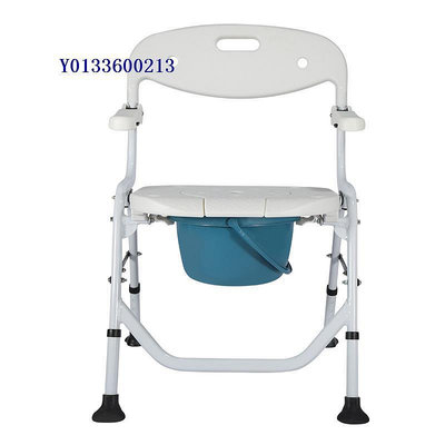 坐便椅家用可折疊洗澡椅廁所凳子坐便器移動馬桶結實