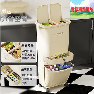廚房分類垃圾桶家用腳踏式雙層帶蓋可移動廚餘垃圾乾濕分離收納桶