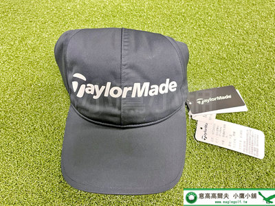 [小鷹小舖] TaylorMade Golf M7244319 泰勒梅 高爾夫球帽 雨帽 透濕性佳 防水透氣 黑 '21