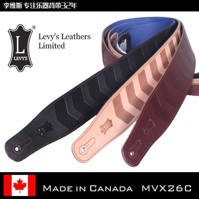 【臺灣優質樂器】加拿大李維斯 Levy's MVX26C 雙層真皮貝斯民謠木吉他電吉他背帶