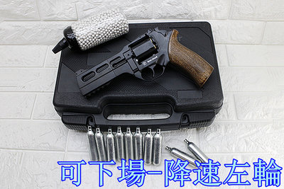 [01] 可下場-降速左輪 Chiappa Rhino 50DS 左輪 手槍 CO2槍 黑 + CO2小鋼瓶+奶瓶+槍盒