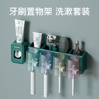 新品牙刷置物架擠壓神器懶人家用免打孔全自動擠牙膏器~特價