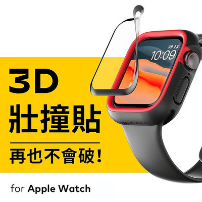 魔力強【犀牛盾 3D壯撞貼】 Apple Watch SE 44mm / 40mm 滿版 保護貼 附輔助貼膜工具 原裝正品