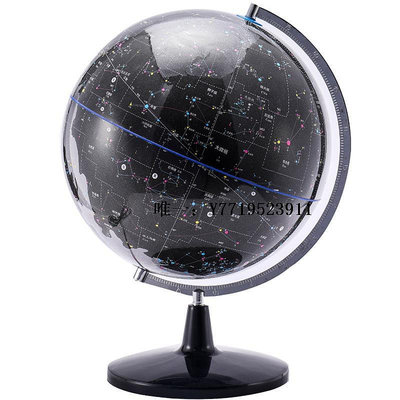 地球儀志誠 天球儀透明星空超大號八十八星座初高中教學地理模型/地球儀月球儀電動三球儀/經緯儀地球模型
