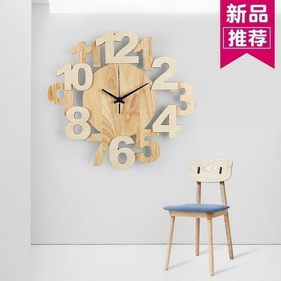 掛鐘 鐘錶掛鐘客廳創意時尚北歐石英掛錶代大氣家用靜音時鐘