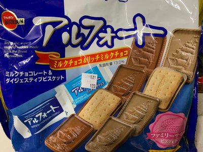 愛買JAPAN❤北日本 牛奶巧克力帆船餅乾 202g 現貨